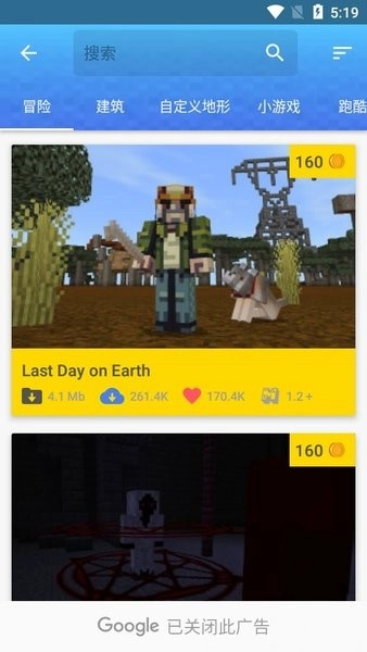 我的世界模组大全工具箱图3