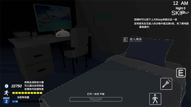 沙勒的五夜后宫2免费2