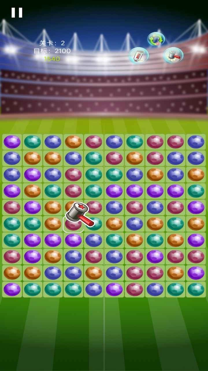 足球消除得宝(2)