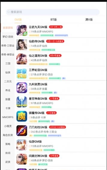 无忧盒子免费版2