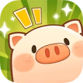 全民养猪场红包极速版 V1.11