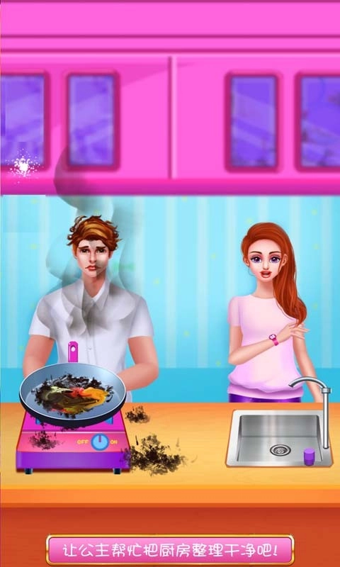 美丽的公主打扫截图1