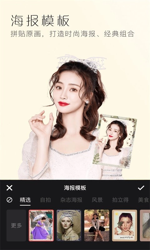 Face拍照相机最新版图1