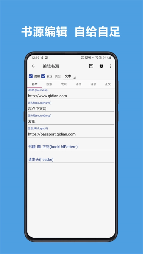 legado阅读图1