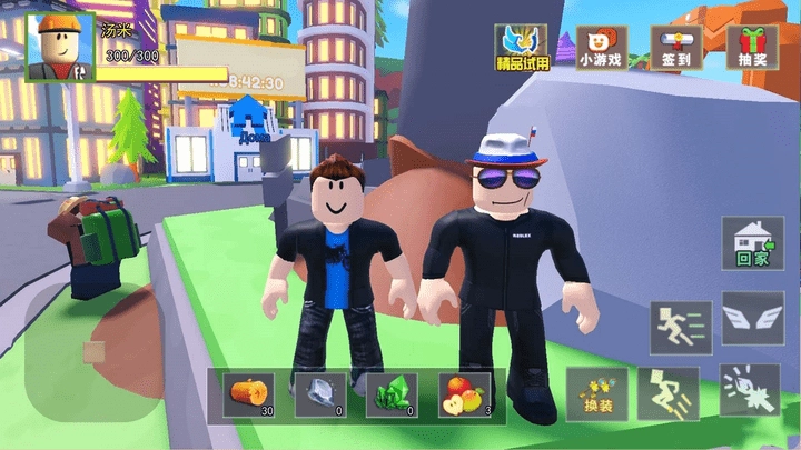 方块世界探险家(4)