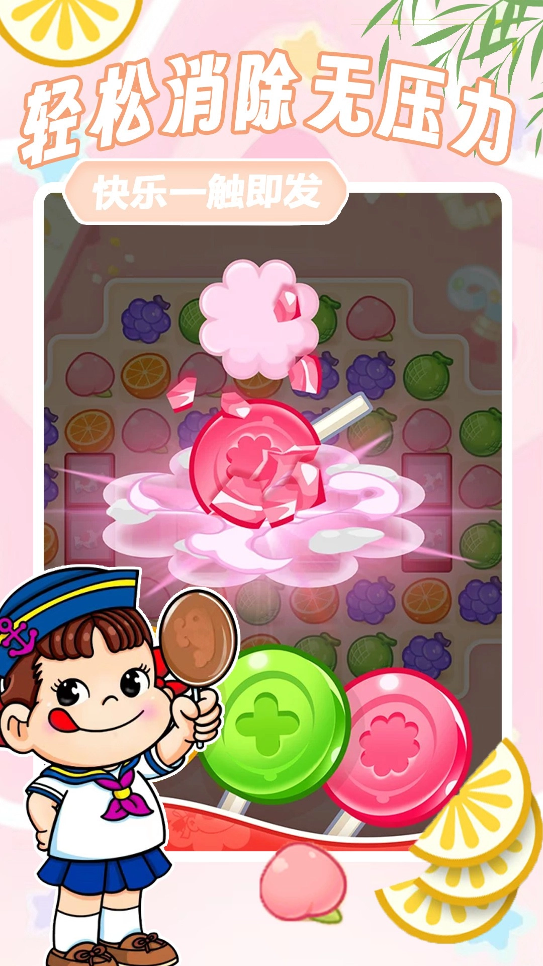 方块解压消消乐图4