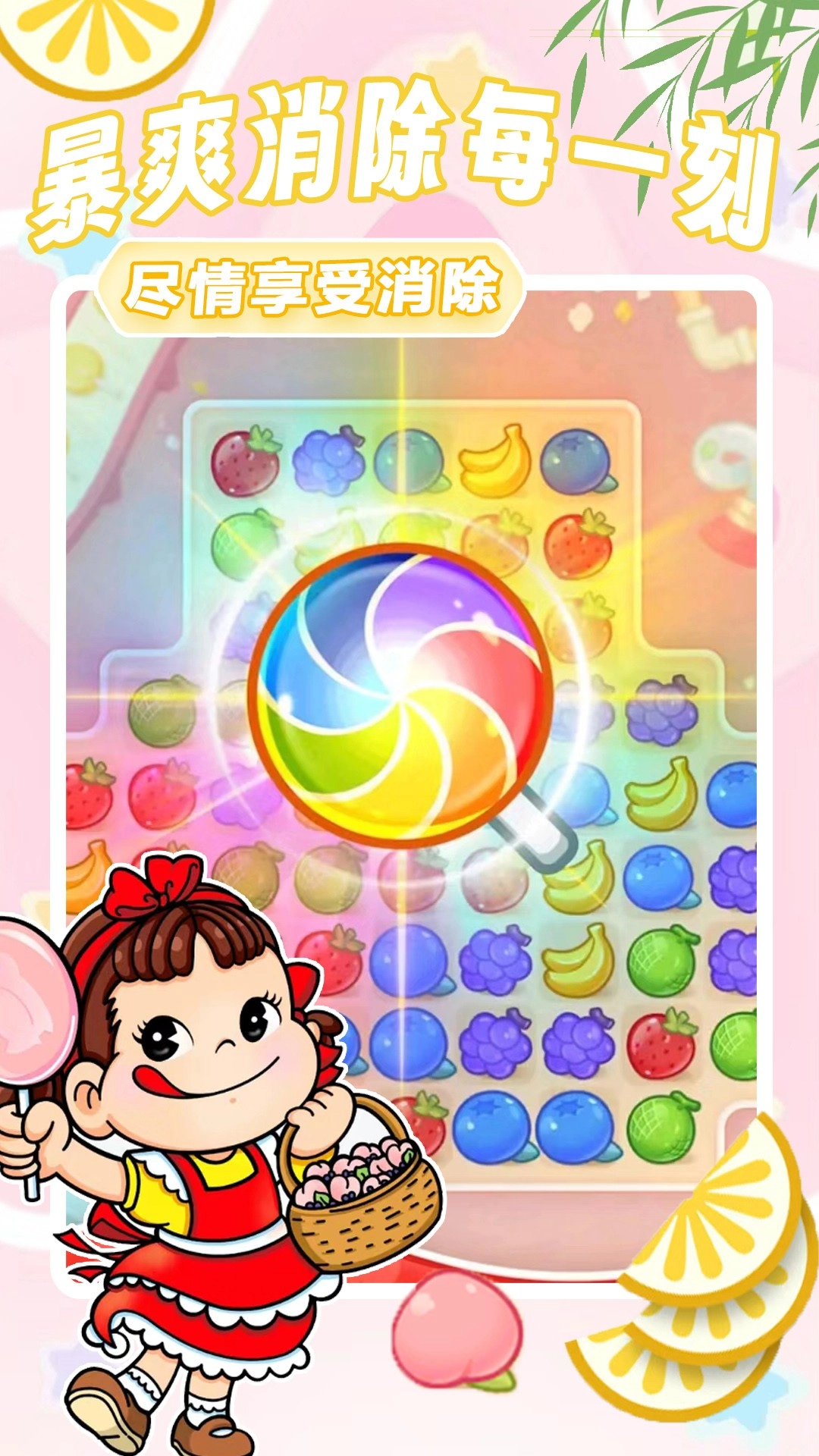 方块解压消消乐图3