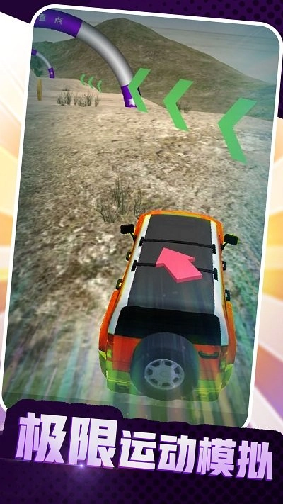 卡车老司机越野图1