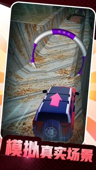 卡车老司机越野图3