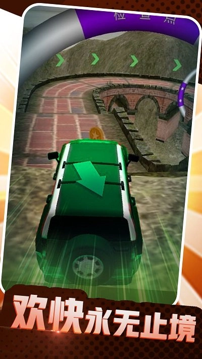 卡车老司机越野图4