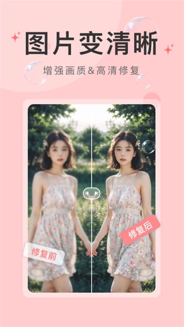 水印云免费版(4)