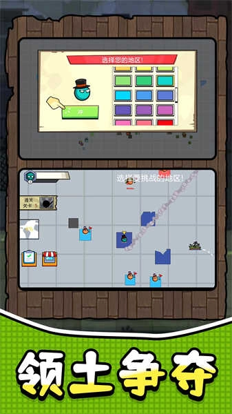 奇葩军团冒险(2)