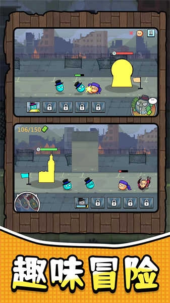 奇葩军团冒险(3)