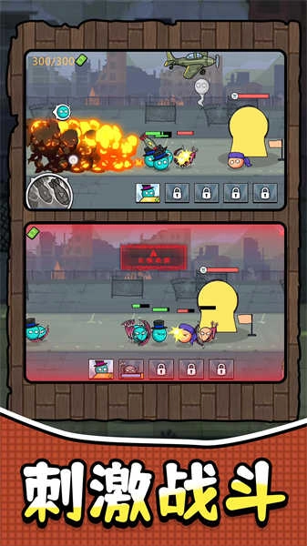 奇葩军团冒险(1)