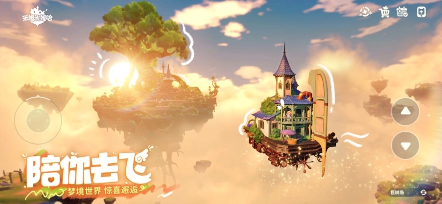 米姆米姆哈入口图4