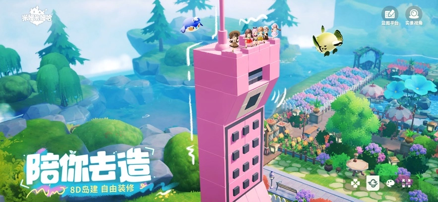 米姆米姆哈入口图3