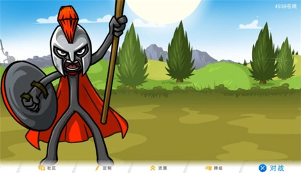 火柴人战争遗产3修改器(2)