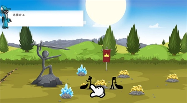 火柴人战争遗产3修改器(1)