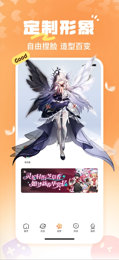 233乐园(不用实名认证)(无广告)最新版图1