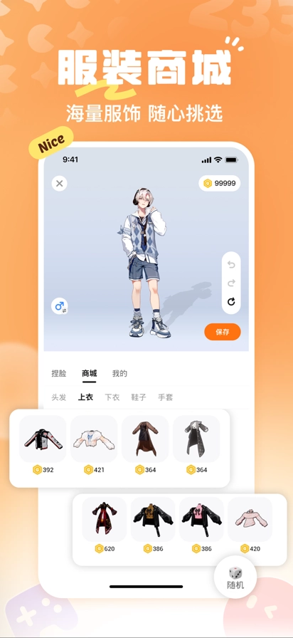 233乐园(不用实名认证)(无广告)最新版图5