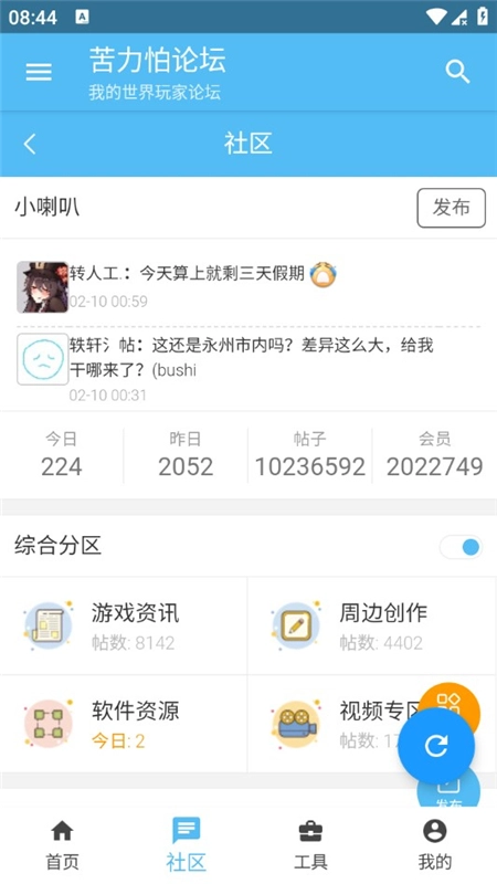 苦力怕入口正版图1