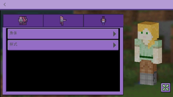 卡哇伊世界工艺截图3