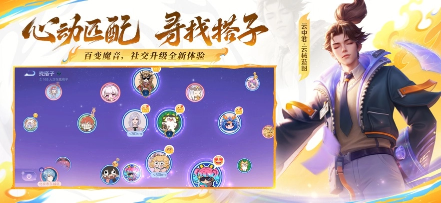 云王者荣耀官网入口2