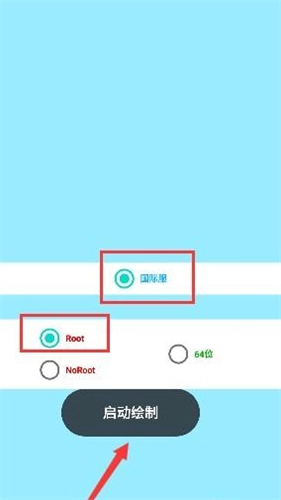 蓝龙美化包8.0和平精英图3