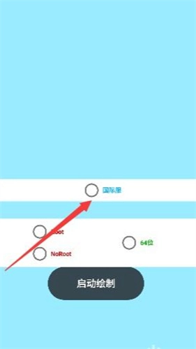 蓝龙美化包8.0和平精英图1