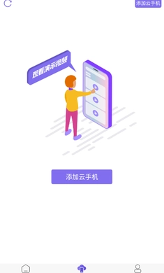 鸟人助手免费卡密(2)