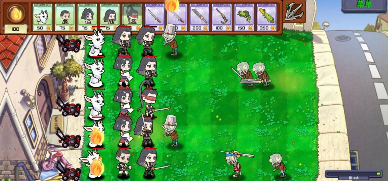 永劫大战僵尸测试版(1)