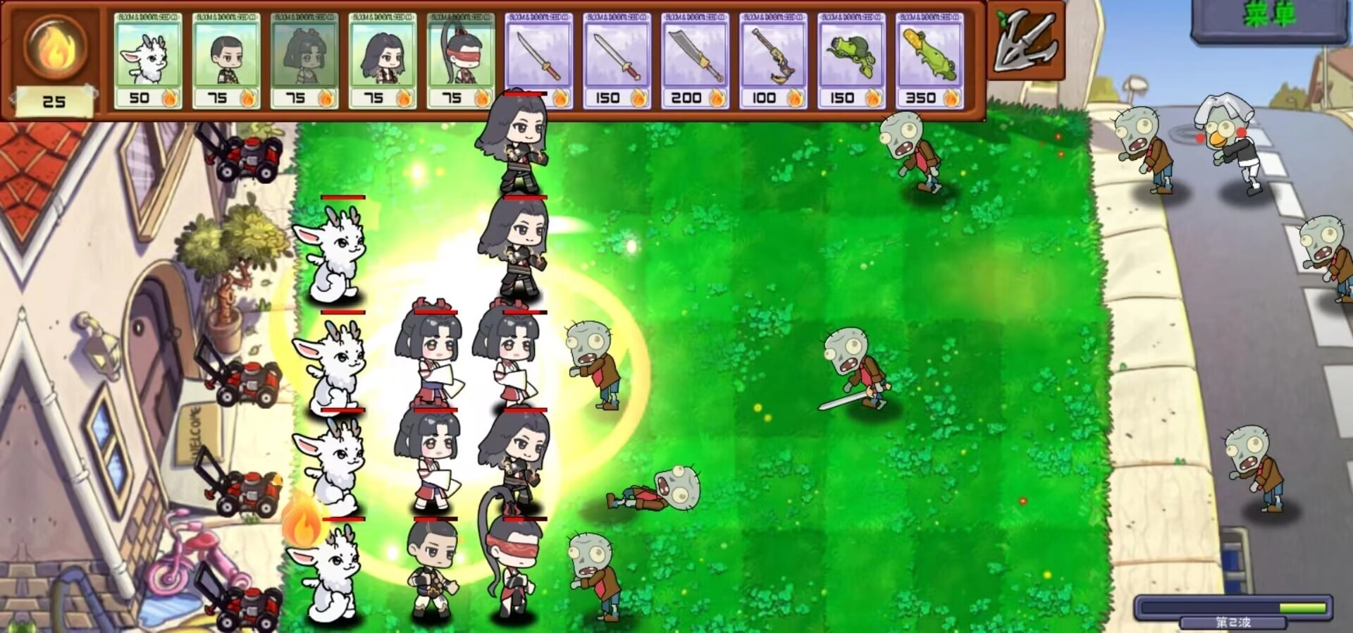 永劫大战僵尸测试版(3)