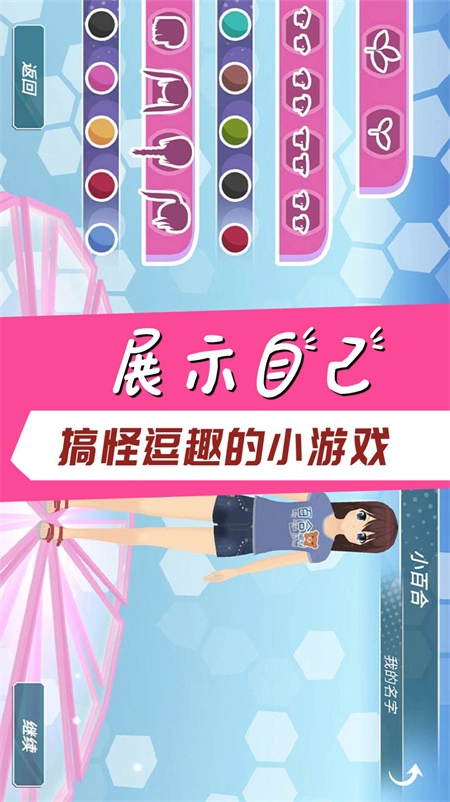 学霸校园模拟器无广告(2)