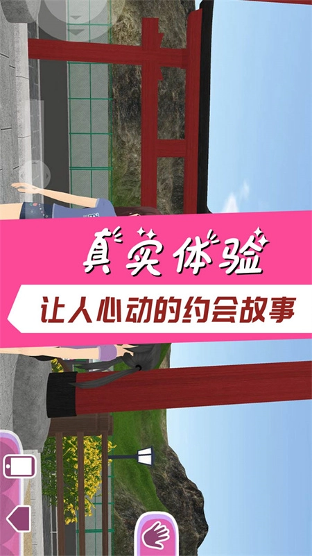 学霸校园模拟器无广告(1)