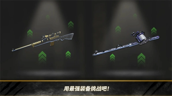 荒野猎人中文版(4)