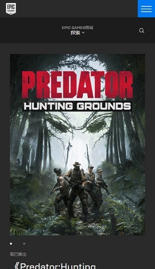 EPIC2025最新版图2