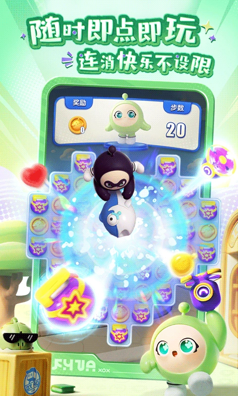 蛋仔滑滑体验服图3