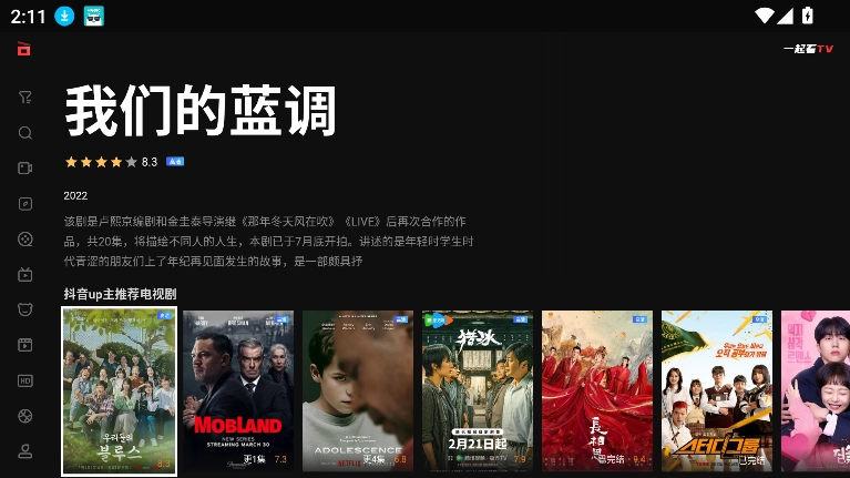 yqk14app官方免费安装1