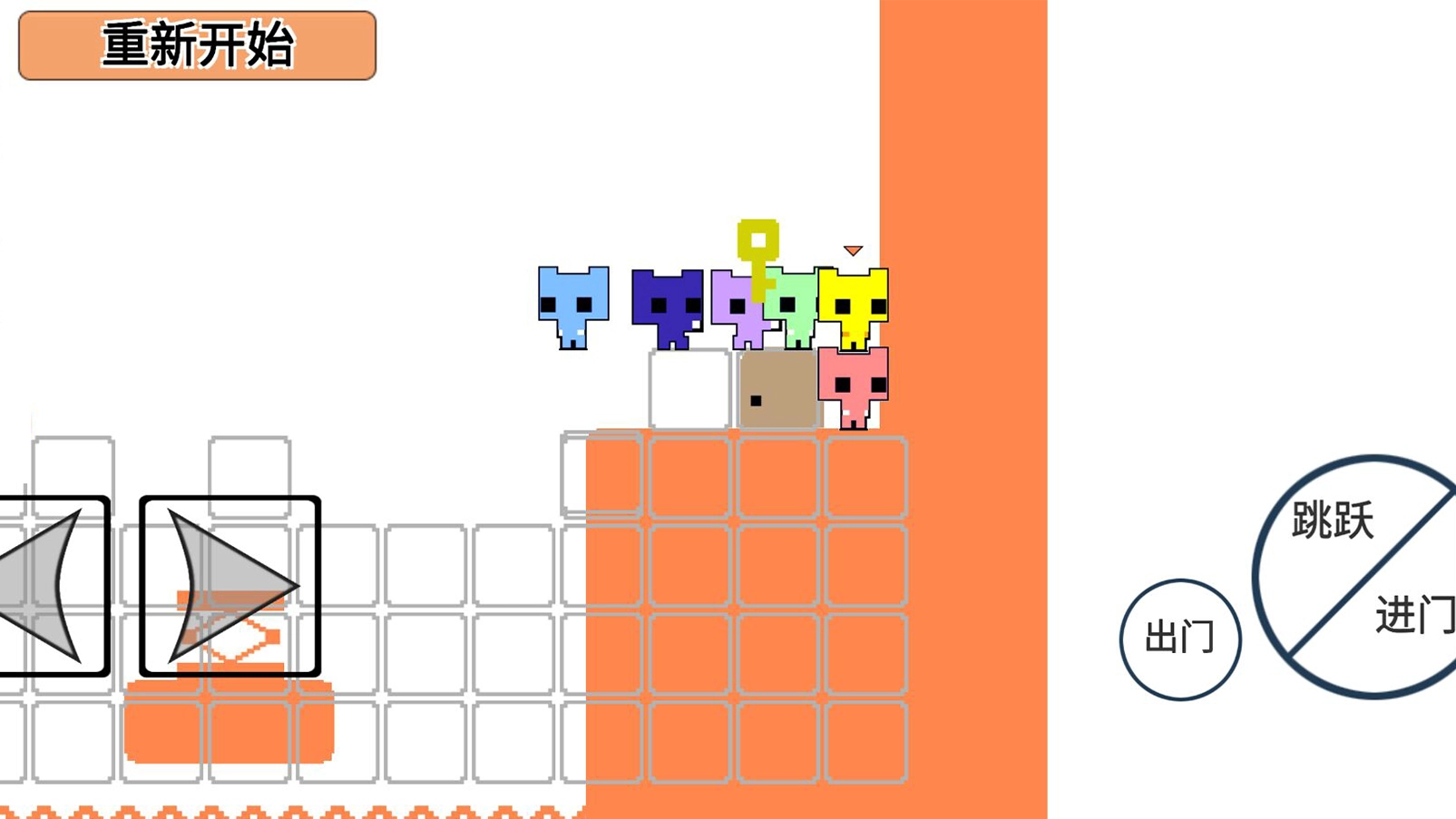 萌猫公园双人冒险闯关(3)