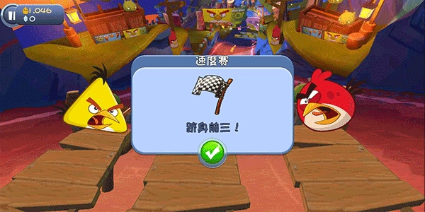 愤怒的小鸟卡丁车新春版图1