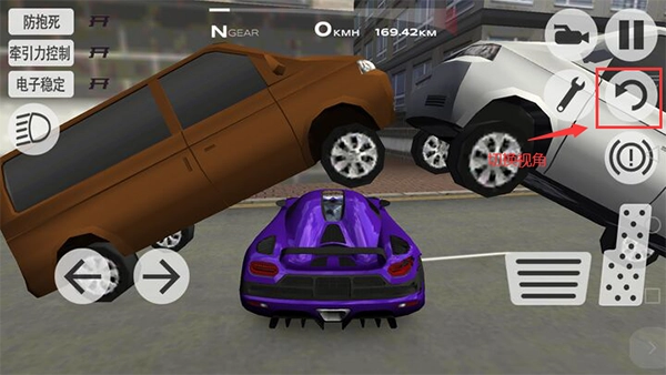 超凡赛车安装无广告(4)