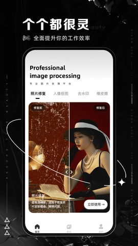 像素蛋糕手机版