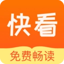 快看小说在线阅读入口