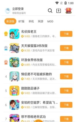 乐乐游戏入口最新版截图2