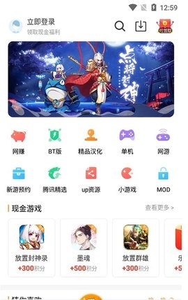 乐乐游戏入口最新版截图3