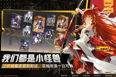 龙族：卡塞尔之门入口