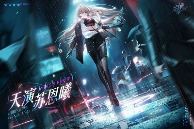 龙族：卡塞尔之门入口