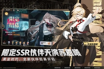 龙族：卡塞尔之门入口