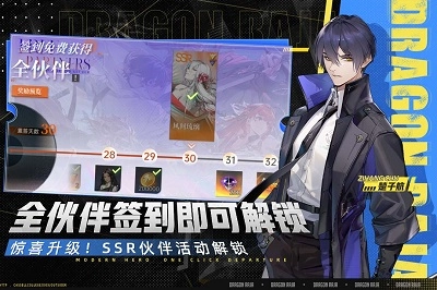 龙族：卡塞尔之门入口