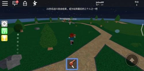 罗布乐思roblox2026国际服图2